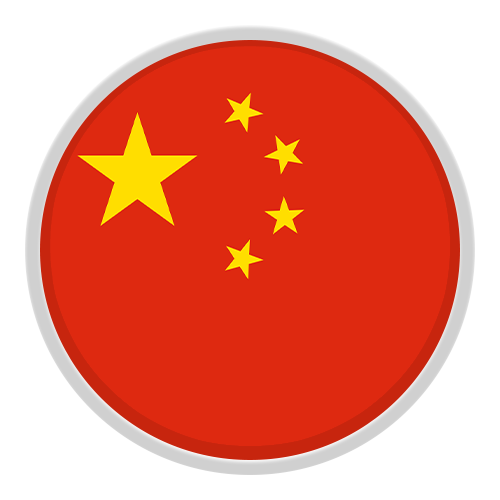 中国 中国